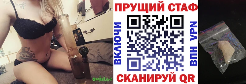 Купить закладку Чегем ГАШ Конопля Героин Меф COCAIN