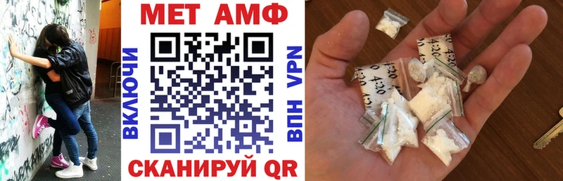 АМФ 98% Чегем