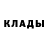 Метадон methadone Valters Asars