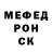 МЕФ кристаллы Kec jjj