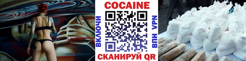 COCAIN Эквадор  закладки  Чегем 