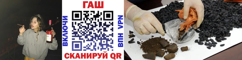 ГАШИШ 40% ТГК  где продают наркотики  OMG онион  Чегем 
