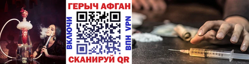 Героин Heroin  Чегем 