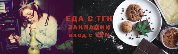 круглые Медногорск