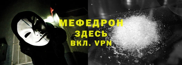 круглые Медногорск