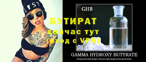 наркотики Михайлов