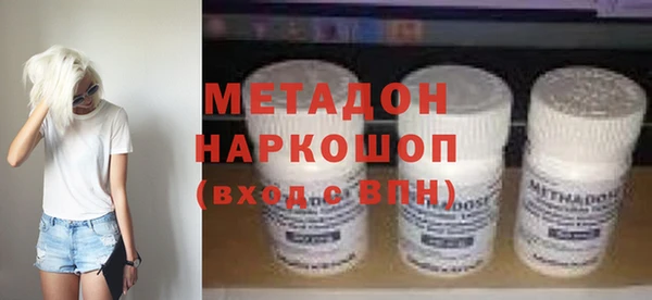 круглые Медногорск