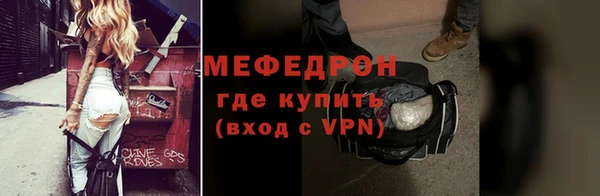 марихуана Лихославль