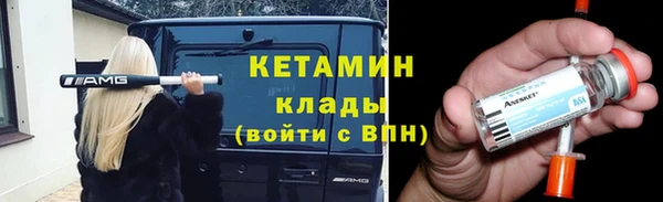 дистиллят марихуана Михайловск