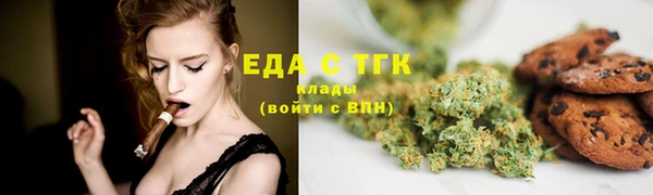 эйфоретик Мегион