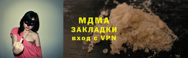 PSILOCYBIN Володарск