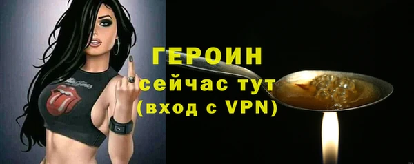дистиллят марихуана Михайловск