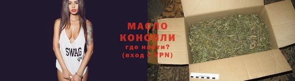 дистиллят марихуана Михайловск