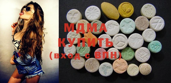 наркотики Михайлов