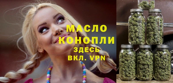 дистиллят марихуана Михайловск