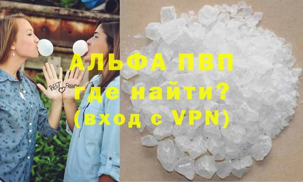 крисы Волоколамск