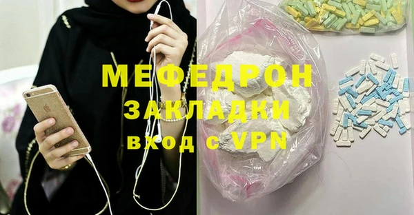 МДМА Волосово