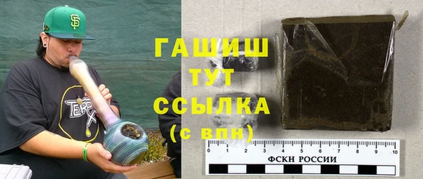 дистиллят марихуана Михайловск