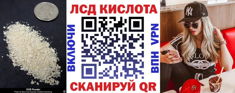 даркнет какой сайт  где продают наркотики  МЕГА зеркало  Чегем  Лсд 25 экстази ecstasy 
