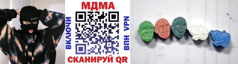 где можно купить наркотик  Чегем  MDMA молли 