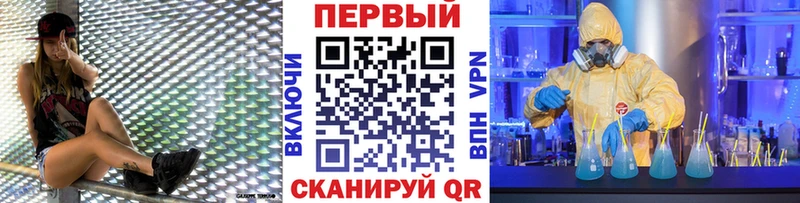 МЕТАМФЕТАМИН пудра  хочу наркоту  Чегем 