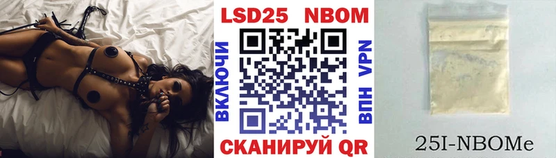 Марки N-bome 1500мкг  Чегем 