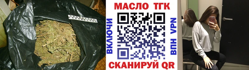 ТГК вейп  где продают наркотики  Чегем 
